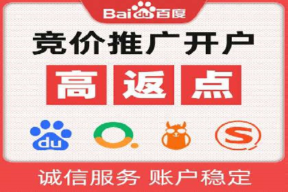 某某sem推广公司成功案例：如何快速提升品牌知名度