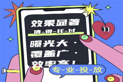 竞价广告赚钱攻略：百度平台实战案例
